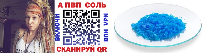 ОМГ ОМГ зеркало купить наркоту Нижний Ломов Alpha PVP мука