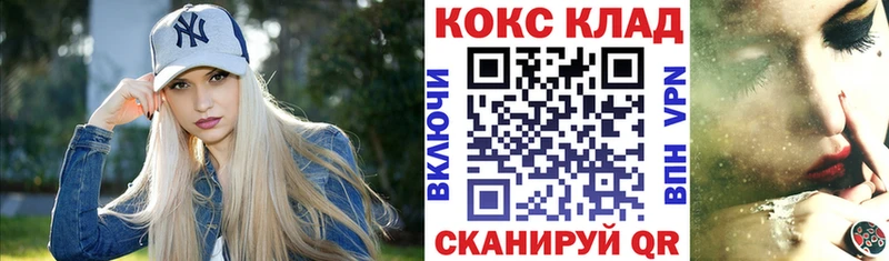 COCAIN Эквадор  где купить наркотик  Нижний Ломов 
