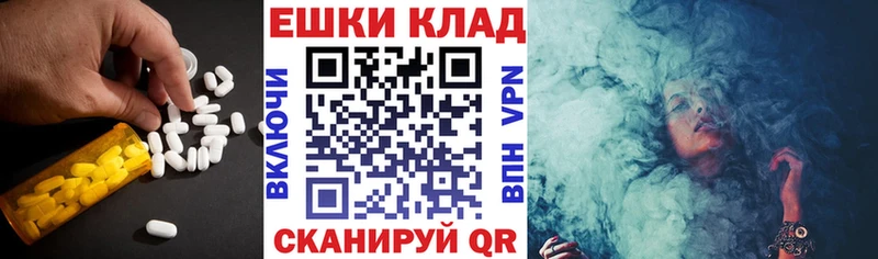 Экстази 250 мг Нижний Ломов