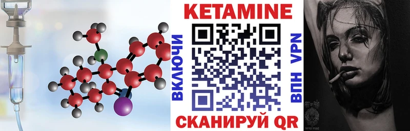 КЕТАМИН VHQ  ссылка на мегу ссылки  Нижний Ломов 