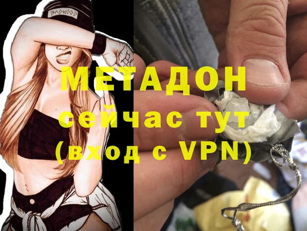 мефедрон мука Россошь
