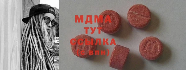 молекула духа Алексин