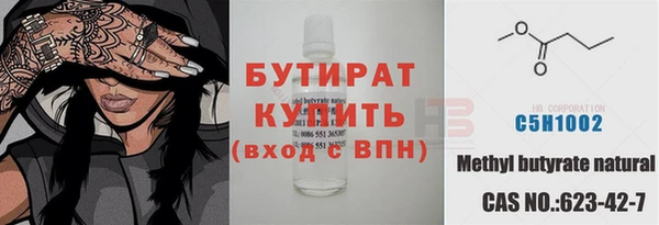 не бодяженный Алексеевка