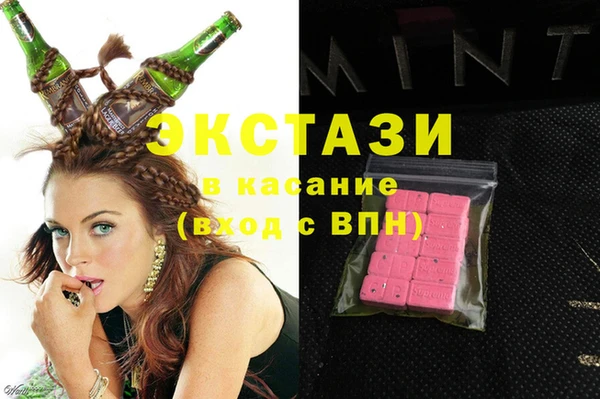 молекула духа Алексин
