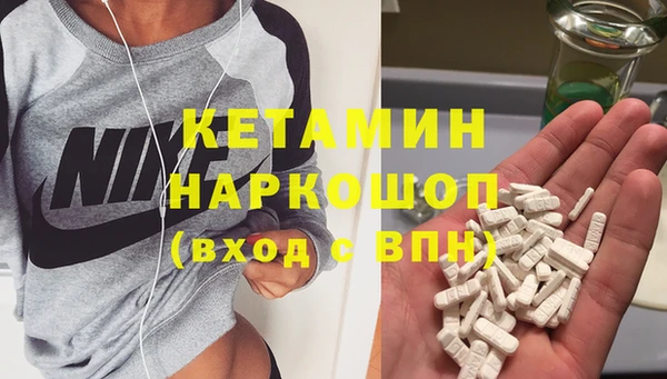 spice Рославль