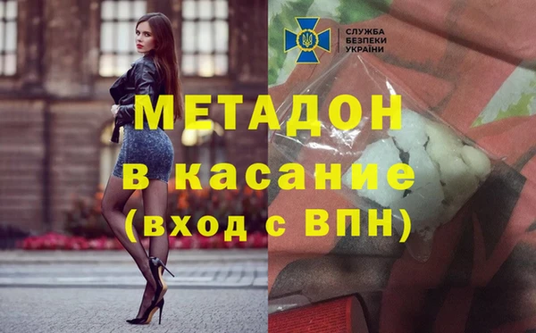 молекула духа Алексин