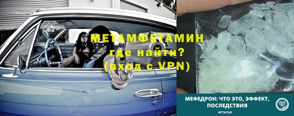 ALPHA-PVP Ростов