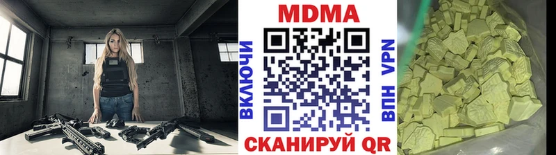 MDMA молли mega ONION Нижний Ломов