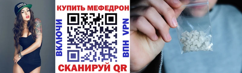 МЕФ VHQ  закладки  Нижний Ломов 