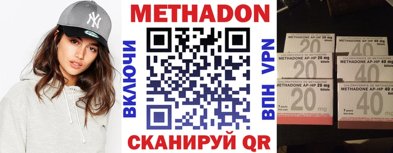 кракен вход Нижний Ломов Метадон мёд цены наркотик