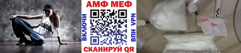 блэк спрут вход  продажа наркотиков  Нижний Ломов  МЕТАМФЕТАМИН Декстрометамфетамин 99.9% 