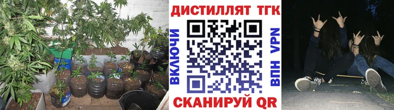 Дистиллят ТГК вейп  ссылка на мегу ССЫЛКА  Нижний Ломов  хочу наркоту 